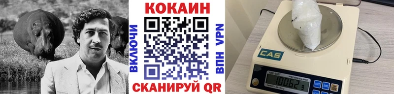 Что такое Кунгур КОКАИН  Бошки Шишки  Меф  АМФЕТАМИН  Кетамин  A PVP  ГАШИШ 