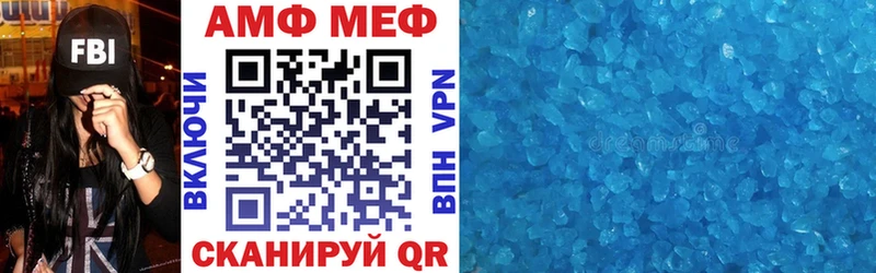 Амфетамин VHQ  цены   Кунгур 