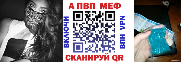 закладки  кракен вход  APVP крисы CK  Кунгур 