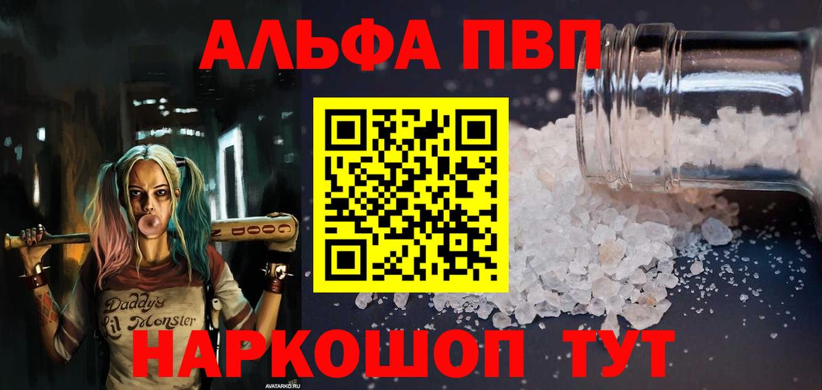 А ПВП СК КРИС  Вход с VPN  Кунгур 
