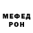БУТИРАТ GHB Godek BARDE