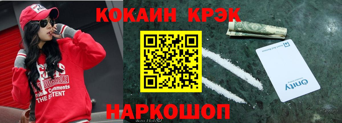 Cocaine Columbia Кунгур