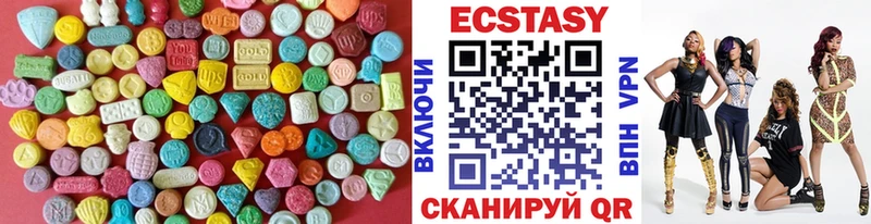 Ecstasy диски  дарнет шоп  Кунгур 