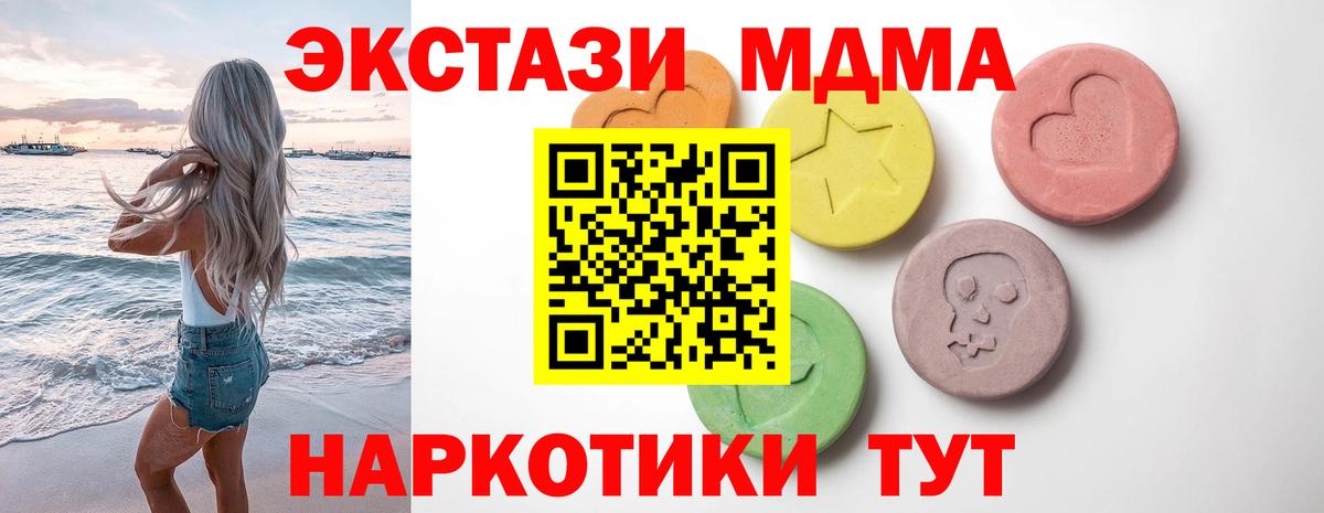 Экстази  как найти   Кунгур  Экстази бентли  Вход с VPN 