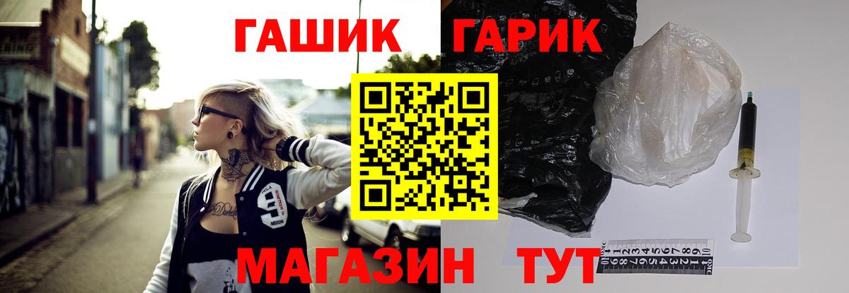 ГАШИШ индика сатива Кунгур