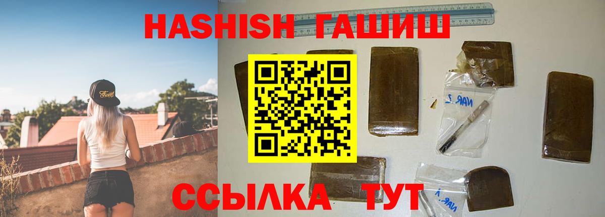 ГАШ VHQ Кунгур