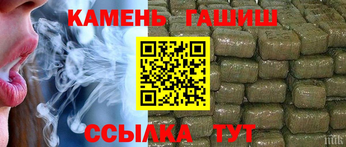 Кунгур  Гашиш ice o lator  ГАШ  что такое наркотик  Гашиш гарик  Вход с VPN 
