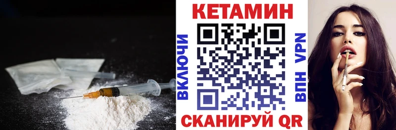 MEGA ссылка  где найти наркотики  Кунгур  КЕТАМИН VHQ 