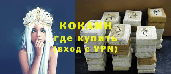 а пвп мука Осинники