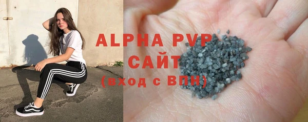 а пвп мука Осинники