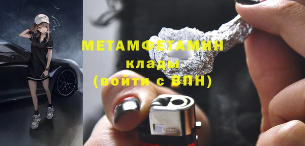 а пвп мука Осинники