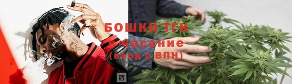 MESCALINE Осташков
