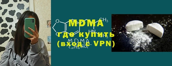 MESCALINE Осташков