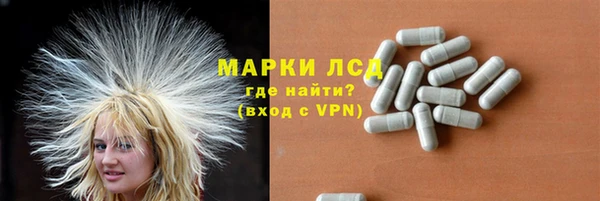 MESCALINE Осташков