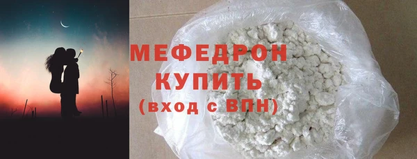 MESCALINE Осташков