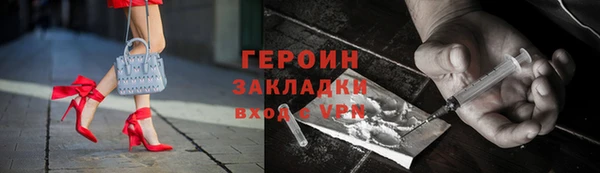 а пвп мука Осинники