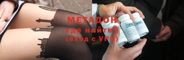 а пвп мука Осинники