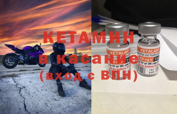 а пвп мука Осинники