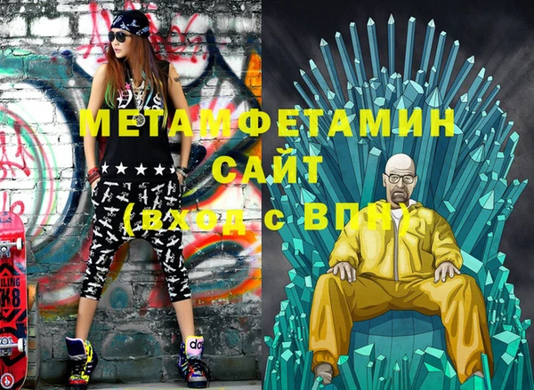 а пвп мука Осинники