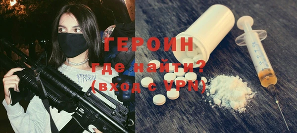 MESCALINE Осташков