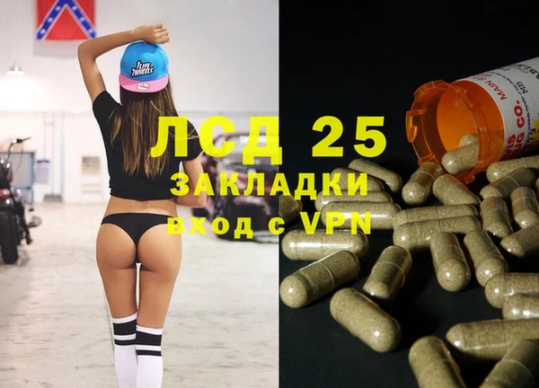 винт Остров