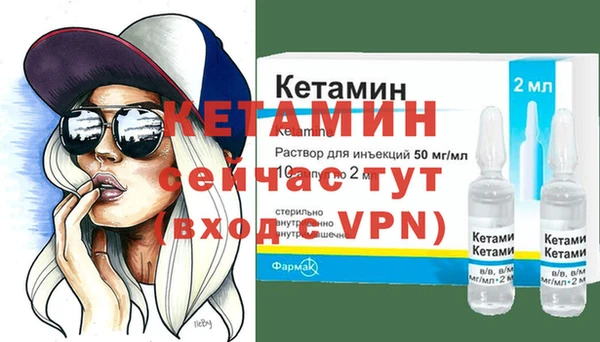 а пвп мука Осинники