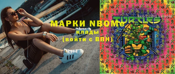 а пвп мука Осинники