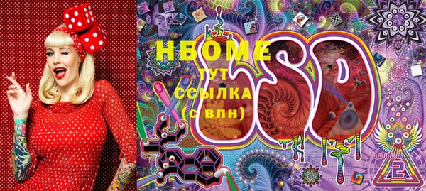 а пвп мука Осинники