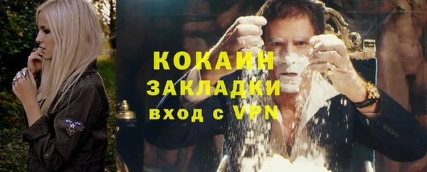 а пвп мука Осинники