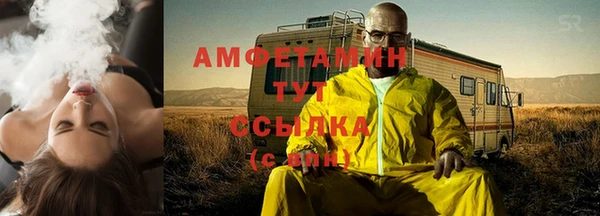 MESCALINE Осташков