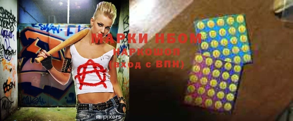 а пвп мука Осинники