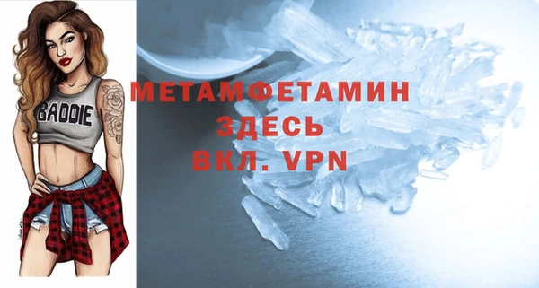 винт Остров