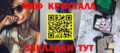 синтетический гашиш Гусь-Хрустальный