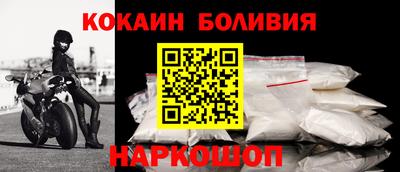 дживик Гусиноозёрск