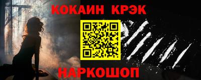 стаф Комсомольск-на-Амуре
