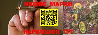 мефедрон мука Берёзовский