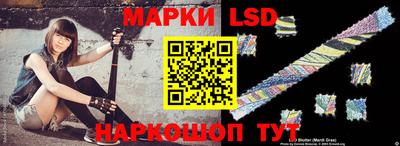 синтетический гашиш Гусь-Хрустальный