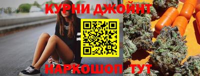 синтетический гашиш Гусь-Хрустальный