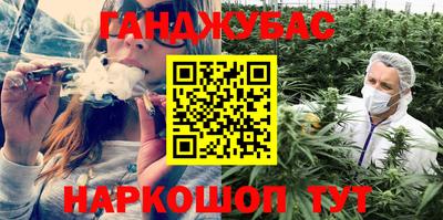 дживик Гусиноозёрск