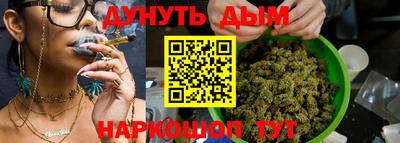 синтетический гашиш Гусь-Хрустальный