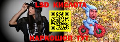 PSILOCYBIN Гусев