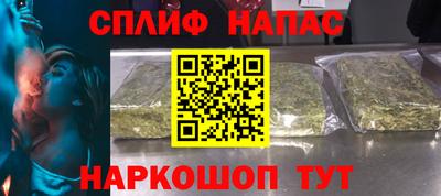 синтетический гашиш Гусь-Хрустальный