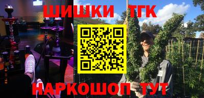 синтетический гашиш Гусь-Хрустальный