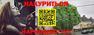 синтетический гашиш Гусь-Хрустальный