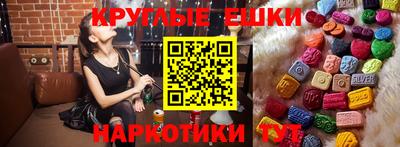 PSILOCYBIN Гусев