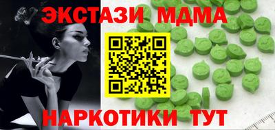 PSILOCYBIN Гусев