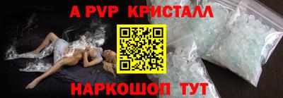 дживик Гусиноозёрск