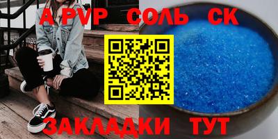 дживик Гусиноозёрск