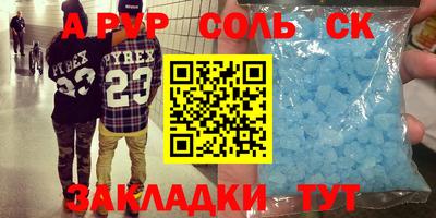 мефедрон мука Берёзовский