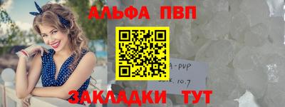 синтетический гашиш Гусь-Хрустальный